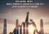 India overtakes Japan to Claim 4th Spot in World Economy India overtakes Japan