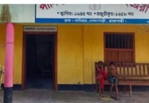 Panihar Public Library Preserving 72 Years Panihar Public Library Preserving